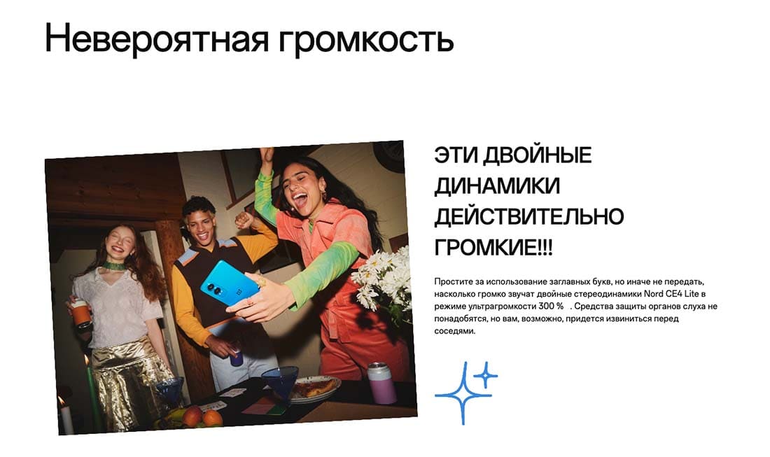 oneplus-nord-ce4-lite